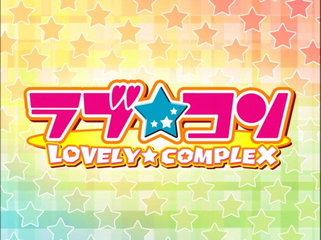 Lovely★Complex (DeumxMa)